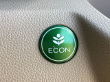 【eコンスイッチ】低燃費運転をサポートするECONモード。スイッチをONすると、エンジンやトランスミッション、A/Cなどを協調制御し、燃費の向上に貢献。エコドライブの効果を高めます。