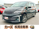 軽39.8専門店カーズの車輌をご覧いただき、誠にありがとうございます。福岡県朝倉市甘木368-1