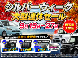 N-BOX G SSパッケージ Bカメラ ETC 両側PSD フルセグナビ BT DVD