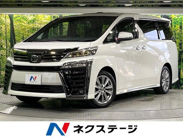 ヴェルファイア 2.5 Z ゴールデンアイズII