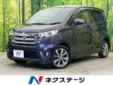 純正ナビ 全周囲カメラ 衝突被害軽減 禁煙車 ドラレコ スマートキー