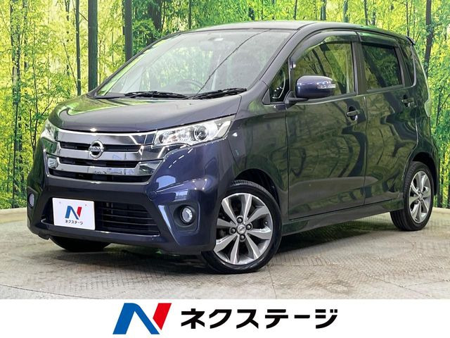 デイズ ハイウェイスター G 