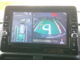 9インチメモリ―ナビにはアラウンドビューモニター画像が、頭上より見えるような画像で車庫入れなど苦手な方にも簡単らくらく