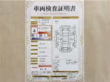 トヨタ自動車が認定した検査員が、厳正に検査した車両検査証明書を発行しています。キズの程度や場所を展開図で分かりやすく表示しているのでおクルマの状態がすぐ分かります。