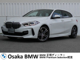 *在庫は予告なく車両掲載外他店舗等へ移動を行う場合がございます。お手数お掛け致しますが、ご来店頂けます場合は在庫確認のお電話をお願い致します。
