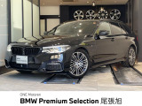 認定中古車 1年保証付 Mスポーツパッケージ 電動パノラマルーフ
