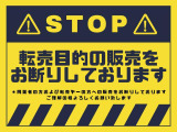 ディーラーならではの安心をご提供☆ご契約からご納車まで行き届いたサービスは勿論のこと。ご納車後も安心したカーライフをお過ごしいただける様、納車前整備、保証、ネットワークとスズキ全体でサポート致します。