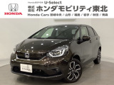 東北六県をカバーする『ホンダモビリティ東北』の全在庫のご商談も、ご希望に合わせて可能です。お気軽にお問い合わせ下さい。なお、他店にて展示の中古車は店舗間に応じて別途陸送費がかかります。ご了承ください。