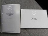 「取説&保証書」も完備してます。このクルマが生まれてからどのような道を歩んできたのかが分かるとても重要な物なんです!!