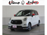 ご覧頂きありがとうございます。トヨタ正規ディーラーの『長野トヨタ自動車株式会社チューカーボックス佐久店』です。
