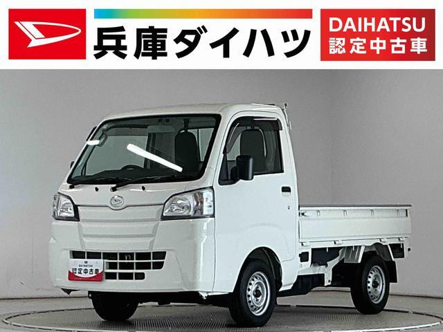 ハイゼットトラック スタンダード 55thアニバーサリー ゴールドエディション 4WD