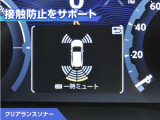 RAV4 2.5 ハイブリッド G E-Four 4WD 