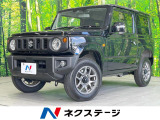 禁煙車 衝突被害軽減システム 4WD コーナーセンサー スマートキー