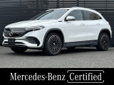 認定中古車2年保証 弊社ユーザー様御下取車両 AMGラインパッケージ 純正ドライブレコーダー(前/後) ETC メモリ付きパワーシート(前) 360度カメラ  Bluetooth接続 MBUX