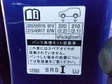 タイヤサイズです♪お客さまのお好きなタイヤ・ホイール(車検対応品のみ)への買い換えも可能です。お気軽にご相談下さい♪