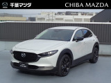★☆千葉マツダの中古車在庫をご閲覧頂き誠にありがとうございます♪気になるお車がございましたらお気軽にお問い合わせください☆★