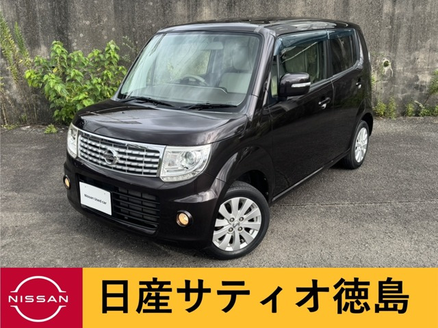 日産 モコ 