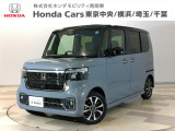 ホンダカーズ東京中央花小金井店へようこそ。 当社デモカーお墨付き車両。人気車両で充実装備の一台。お薦めです。