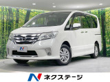 禁煙車 後席モニター 純正ナビ バックカメラ 両側電動ドア ETC