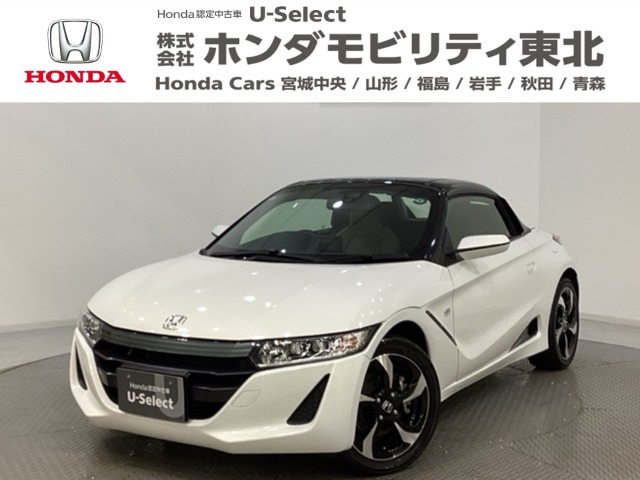 S660 アルファ