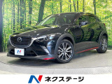 MAZDASPEEDフルエアロ ターボ ディーゼル バックカメラ LED