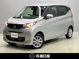 当社社用車アップ 令和7年式 デイズ X 4WD 入庫しました!分りやすい画像を複数掲載しておりますので、ご覧ください♪
