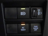 非常時やキャンプなどに役立つAC100Vコンセント付きです。