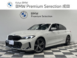 BMW 3シリーズセダン