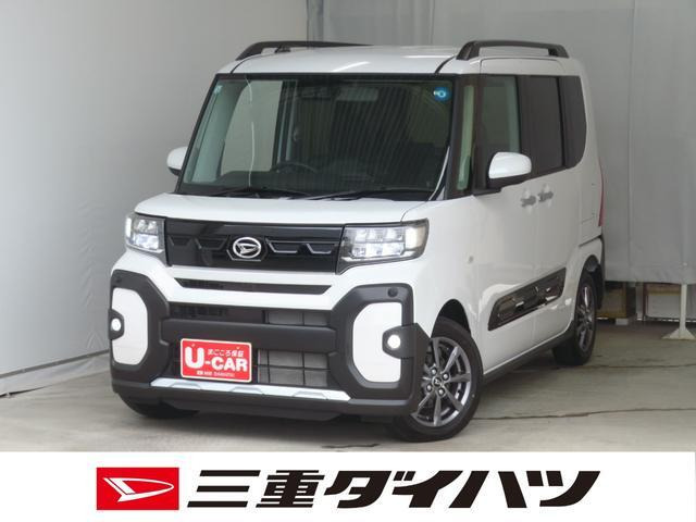 タント ファンクロス リミテッド