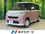 両側電動ドア 純正8型SDナビ 全周囲カメラ 衝突被害軽減システム