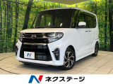 純正ナビ バックカメラ 衝突被害軽減システム 両側電動スライド 禁煙車