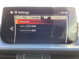Apple Carplay・Android Auto対応!マツダ コネクト(コマンダーコントロール)でスマートフォンを操作して、通話、音楽を聴いたり、マップで目的地を調べることができます。