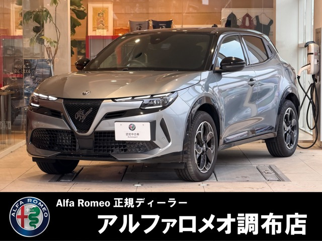 アルファロメオ ジュニア 