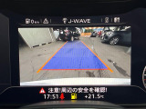 ●バックカメラ:便利な【バックカメラ】で安全確認もできます。駐車が苦手な方にもオススメな便利機能です。