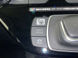 走行モード切替スイッチ♪