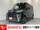 月々のお支払額を抑えた残価クレジットのご利用もOK!10型フルセグナビやパノラマカメラ付きのタントカスタムです!バッテリー交換等、メーカー保証継承点検後にお渡しさせていただきます!ターボ車!