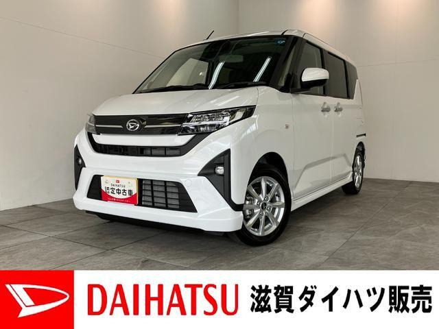 ムーヴ G G