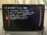 地図データーの更新ご希望のお客様は販売店スタッフにご相談ください。
