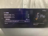 BSM(ブラインド・スポット・モニタリング)は自車後方から接近する車両の存在を知らせることにより、車線変更時の後方確認を支援するシステムです!