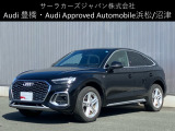 Audi Approved Automobile浜松 〒435-0043静岡県浜松市東区宮竹町667 TEL:053-468-7961 AM:10:00-PM:7:00(毎週火曜日 水曜日定休)