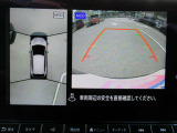 車の真上から見下ろしたような360度視界の良い『アラウンドビューモニター』です♪♪ 苦手な狭い駐車場、暗い所でも確認ができてとっても安心です♪♪