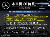 本車両の主な特徴をまとめました。上記の他にもお伝えしきれない魅力がございます。是非お気軽にお問い合わせ下さい。