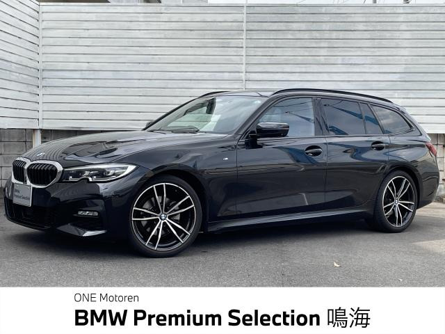 3シリーズツーリング 320i Mスポーツ