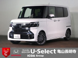 ◆Honda認定中古車をお探しの方はHonda U-Select亀山長明寺へお越しください!全車安心の1年間走行距離無制限のU-Selectホッと保証付きです!敷地内試乗も可能です◆