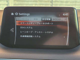 衝突被害軽減ブレーキをはじめとして、各種安全装備が充実しております。詳しくはスタッフまでお尋ねください。