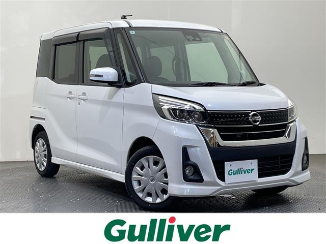 デイズルークス ハイウェイスター S アンシャンテ 助手席スライドアップシート 4WD ...