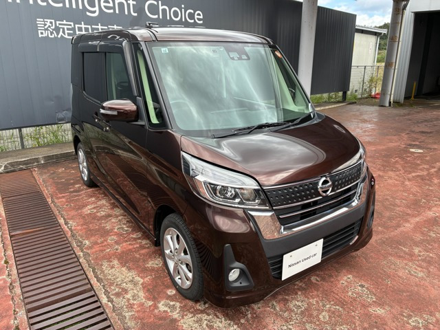 デイズルークス ハイウェイスター X 4WD 