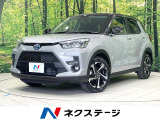 禁煙車 9型ディスプレイオーディオ 全周囲カメラ 衝突軽減