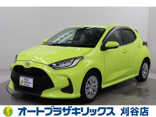 ヤリス 1.5 Z