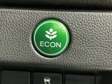 エコモードスイッチで省エネ運転も出来ます。